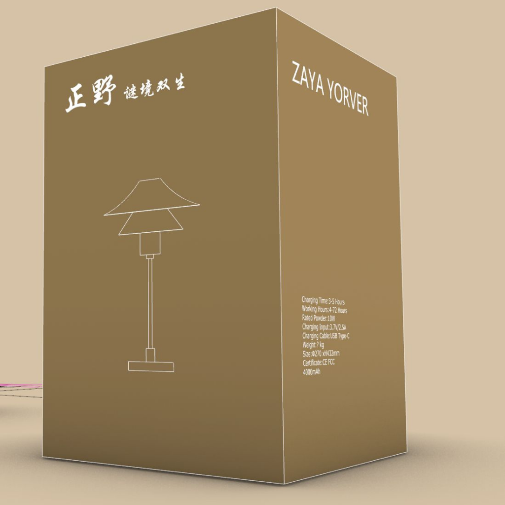Lamp Packaging Boxes